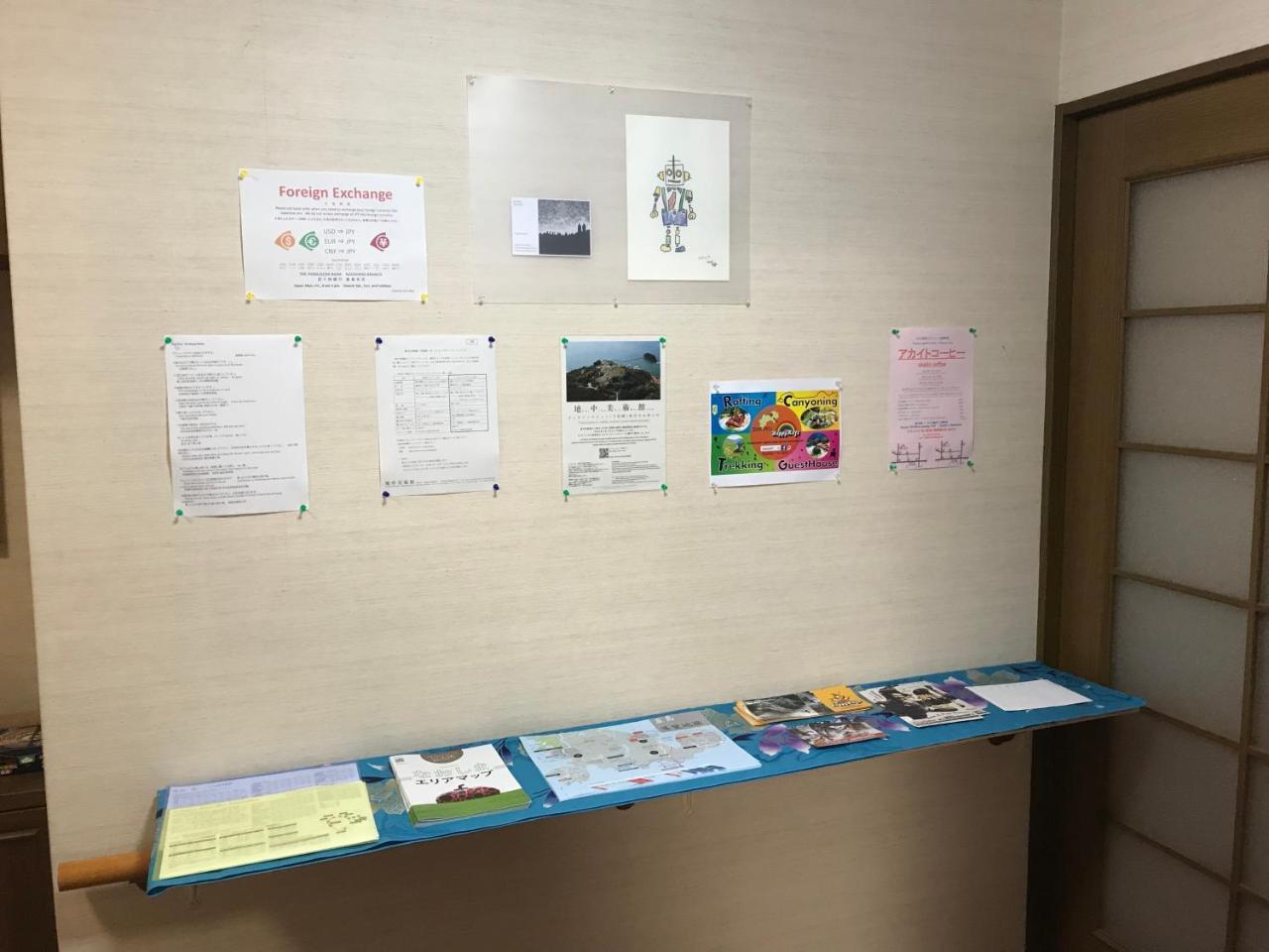 Inkyoya Hotel Naoshima Eksteriør billede
